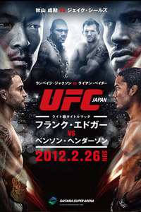 Frankie Edgar vs. Ben Henderson to headline UFC: Japan Feb 26th 2012 UFC_144_poster_large_large