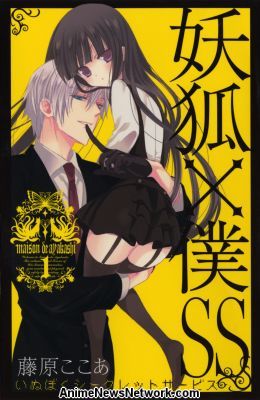[SHARE] Inu X Boku SS Manga để kết thúc vào năm 2014 Inu-x-boku-ss