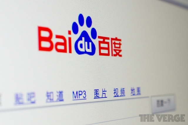 أضافة موقعك لمحرك البحث العالمى .. baidu.com + استطلاع حول أدوات مشرفي المواقع Baidu__1_of_1__large_verge_medium_landscape