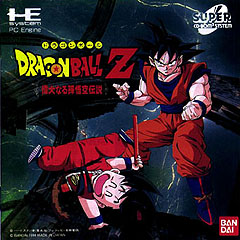 Turbo Grafx 16 v2012.06.17d + 25 ISOS Compatibles [PSP] _-Dragon-Ball-Z-NEC-PC-Engine-_