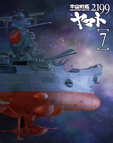 Yamato de retour dans un long mtrage en avril 2012 au Japon Yamato1604