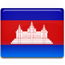 ''حصري'' ξـآلـمٍ الأآيـقوـنـآأآأت  Cambodia-Flag