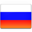 ''حصري'' ξـآلـمٍ الأآيـقوـنـآأآأت  Russia-Flag