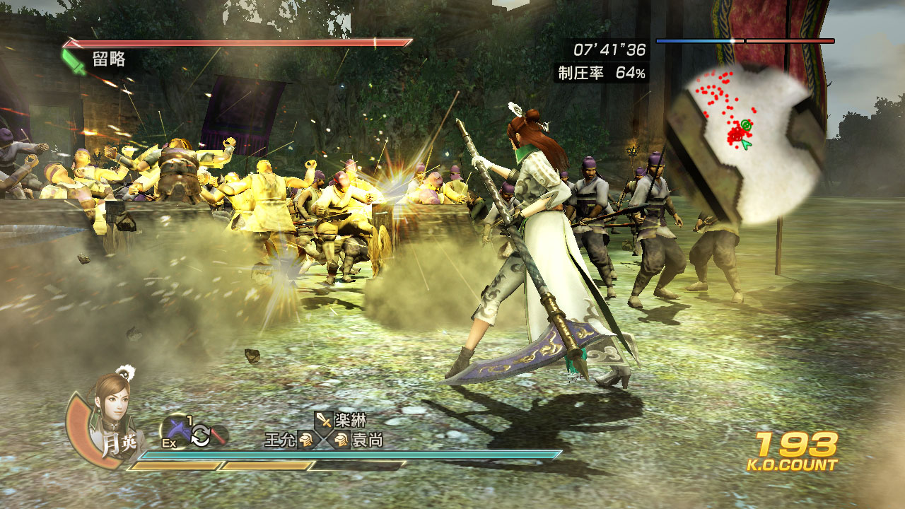 Dynasty Warriors 8 PC Dynasty-Warriors-8-Xtreme-Legends-6