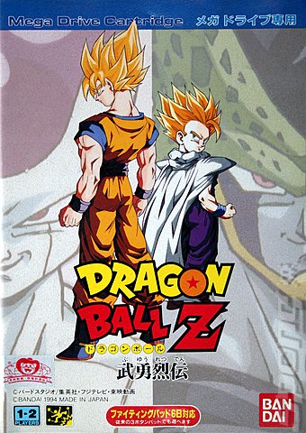 MANUAL JUEGO DRAGON BALL Z JAPONES - MEGADRIVE _-Dragon-Ball-Z-Sega-Megadrive-_