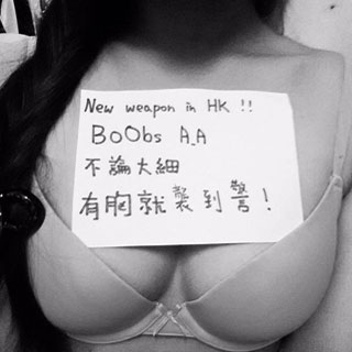 Noticias insólitas y curiosidades. - Página 6 Breasts_hong_kong