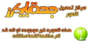 ممكن ترحيب Jb13248240511