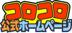 CoroCoro (jul'10): Todo esto es muy onírico Logo_corocoro