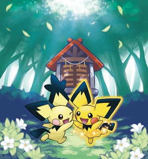 Revelado evento del Pichu color Pikachu para Estados Unidos y Costa Rica. Pichu_normal_pichu_color_pikachu