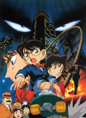 Pelculas Detective Conan en Espaol por TU.TV Pelicula1