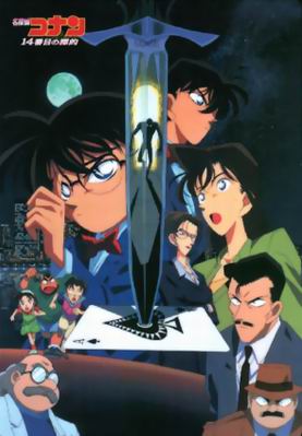 Pelculas Detective Conan en Espaol por TU.TV Pelicula2