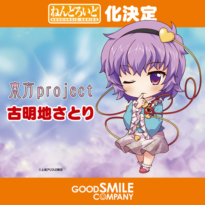 Le coin figurines et nendoroid - Page 24 50