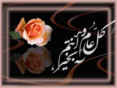 تواقيع عيد الفطر السعيد .......... 20