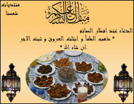 توقيعات رمضان 23