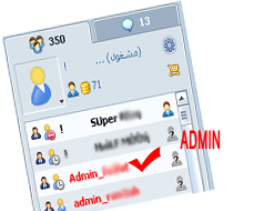     الاشتراك لدينا  Admin