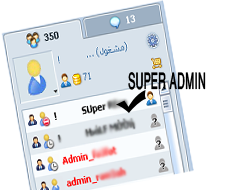     الاشتراك لدينا  Super-admin