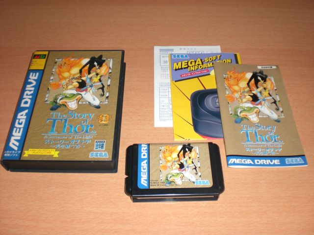 SEGA - Megadrive JAP MD_STHOR_J