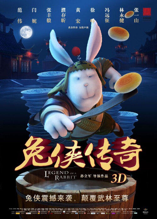 حصريا فيلم الأكشن و الكونج فو الانمي Legend Of a Rabbit dvdrip 2011 بحجم 291 ميجا Legend-of-a-rabbit-2011-1