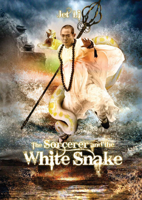The Sorcerer and the White Snake 2011 The-sorcerer-and-the-white-snake-2011-1