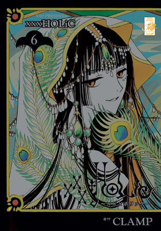 Yuuko Ichihara Xxxholic6c