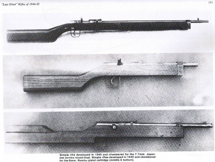 Fusil expérimental Type 5.  Post-1193043476