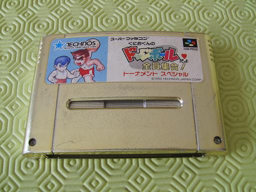 Catalogo completo Super Famicom Kuniokun%20no%20Dodgeball%20Tournament%20Special%20Loose%20petit