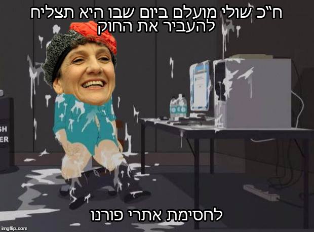 דודי אמסלם ודוד ביטן העלו לרונאלדו ומסי את המשכורת %D7%A9%D7%95%D7%9C%D7%99-%D7%9E%D7%95%D7%A2%D7%9C%D7%9F%D7%9D-%D7%A4%D7%95%D7%A8%D7%A0%D7%95-%D7%9E%D7%A6%D7%97%D7%99%D7%A7