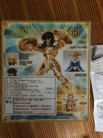 [Comentários] Saint Cloth Myth Ex - Dokho de Libra OCE FB_IMG_15351645292079299.thumb.jpg.660f840fd7a54173fa339f9140e08341