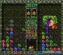 Juegos tipo Puzzle y otros "casual"  Super%20Puyo%20Puyo%20(Japan)%20(2)