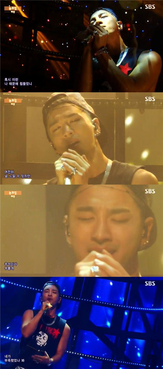 [13/07/14][Pho/Vid] Taeyang biểu diễn 'Eyes, Nose, Lips' tại Inkigayo 2014071315551631838_1