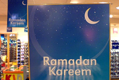 PRAYER FOR RAMZAN Ramadan_kareem