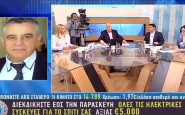 «Δεν αποκλείουμε να δολοφόνησαν το Βαγγέλη Γιακουμάκη» 950edbf8d9f4ec74238388744563a24b