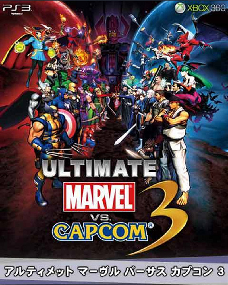 Portada japonesa de Ultimate Marvel vs Capcom 3 Ultimate-marvel-vs-Capcom-3-portada-japonesa