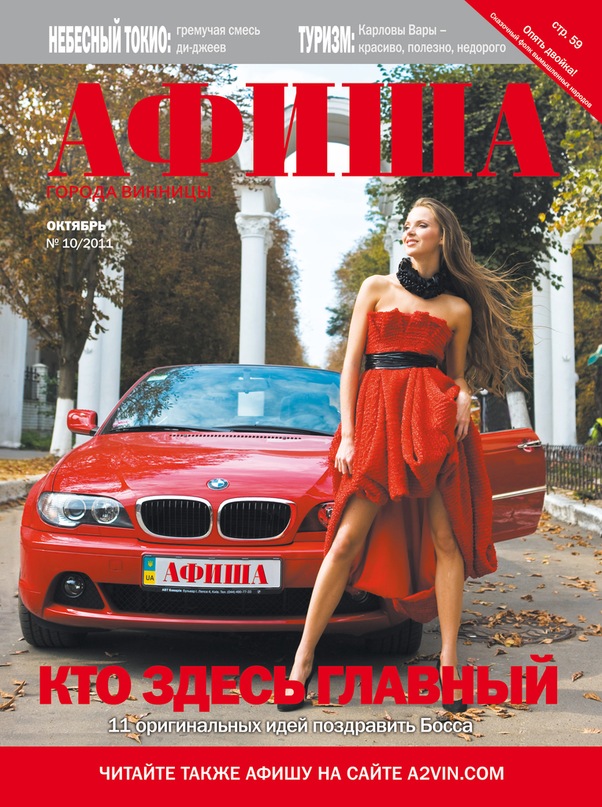 Yaroslava Kuryacha (UKRAINE WORLD 2011) - Page 5 Y_423a3428