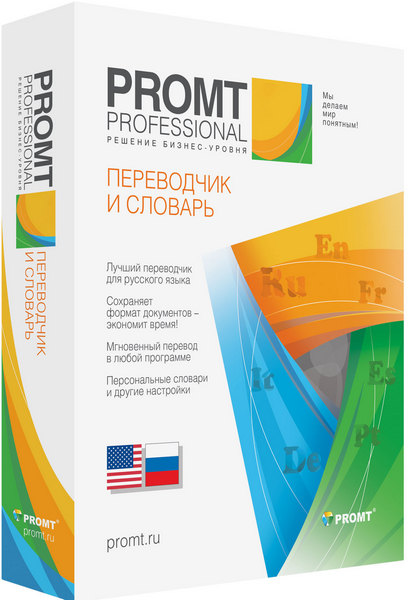 Promt 18 Professional + All Dictionaries Promt_18