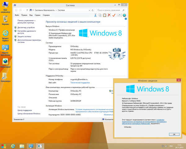 تحميل Microsoft Windows 8.1 Professional VL by OVGorskiy 11.2013  Win8.1_1