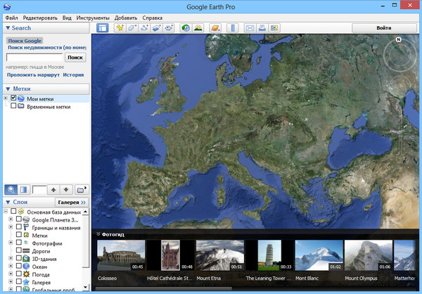 تحميل Google Earth Pro 7.0.3.8542 Final + Portable 2012_12_17_220431_1