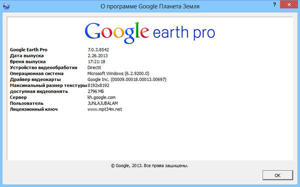 تحميل Google Earth Pro 7.0.3.8542 Final + Portable 2013_03_01_195736