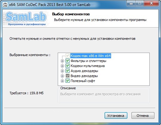 تحميل SAM CoDeC | DeCoDeR Pack 2013 v5.00 Final 2013_03_01_133425