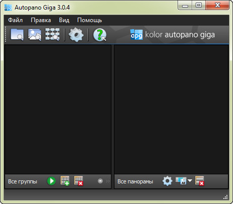 تحميل Portable Kolor Autopano Giga 3.0.4 2013_03_01_114720