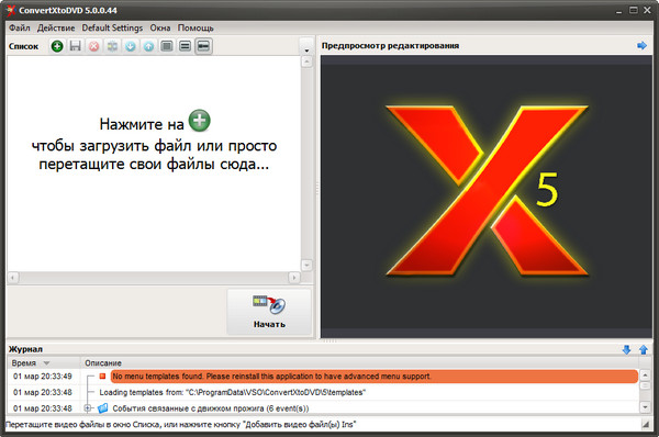 تحميل Portable VSO ConvertXtoDVD 5.0.0.44 2013_03_01_203640