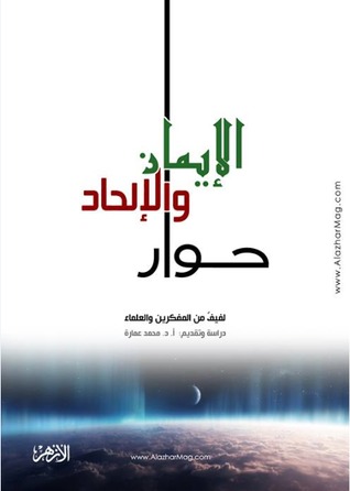 كتـــاب أنـــا بصـــــدد قراءتــــــه الآن ... 21749388