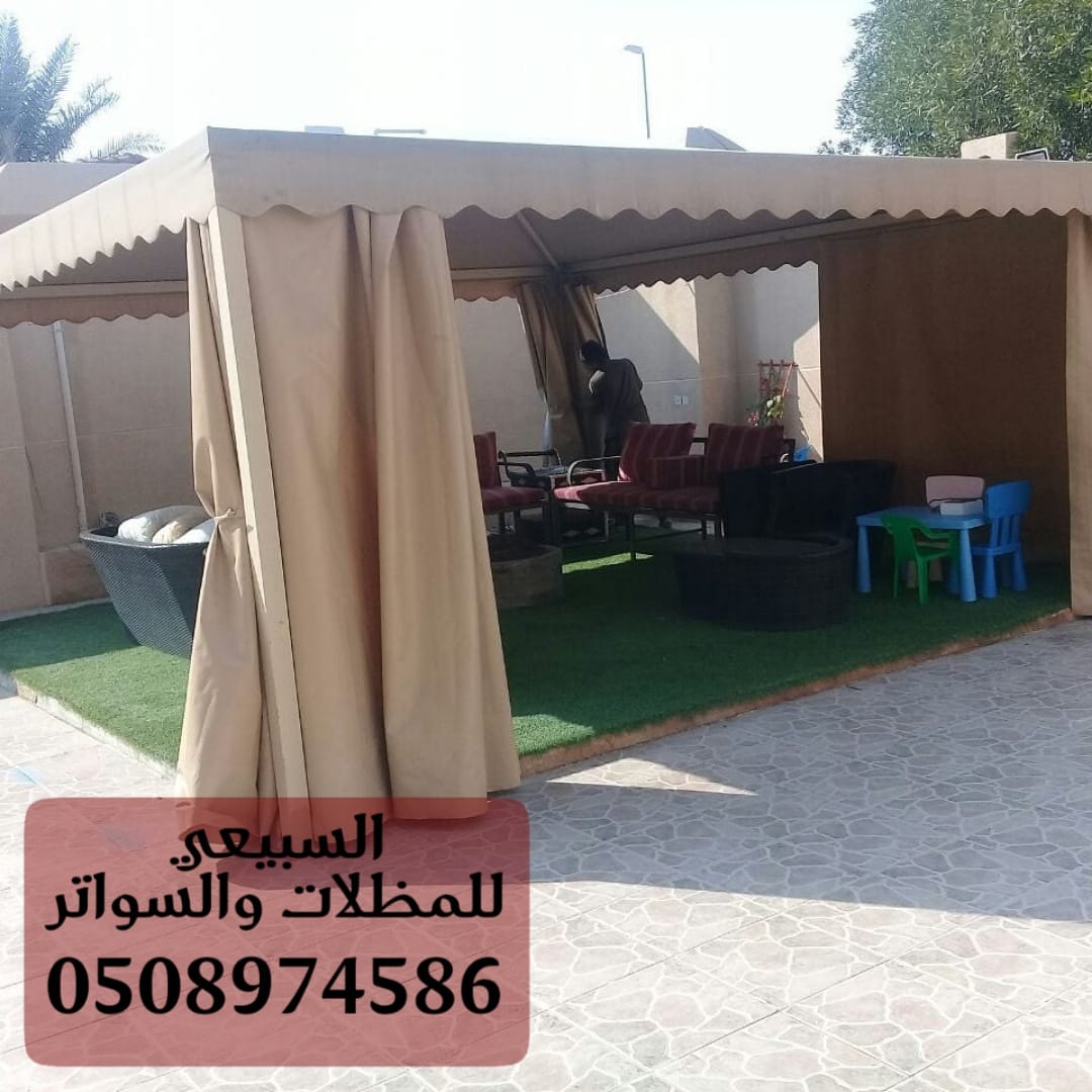  مظلات مواقف سيارات في الرياض , مظلات بي في سي الرياض ,  تركيب مظلات سيارات الرياض , 0508974586 P_1719as8123