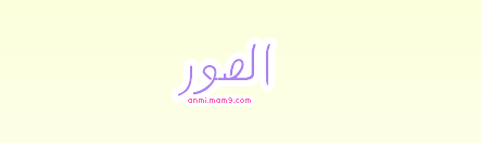 {Kiiler's} حَد الغَيمة رح إطلع،إلآ بقول إن شاء الله. P_2461fd82