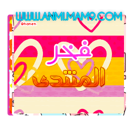 نحن لآ نشعر بقيمت شيئ،، الآ عندمآ نفقده ><"،، the legend P_391ill3g1