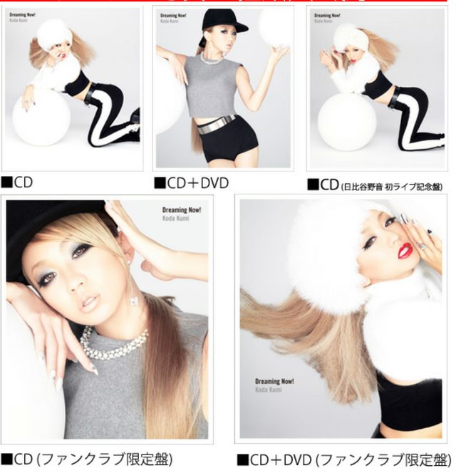 Koda Kumi >> Album "W FACE Inside～outside～" Ae6e1f58d4f7e63b4758e707900b2cfe8ed20cc9_large