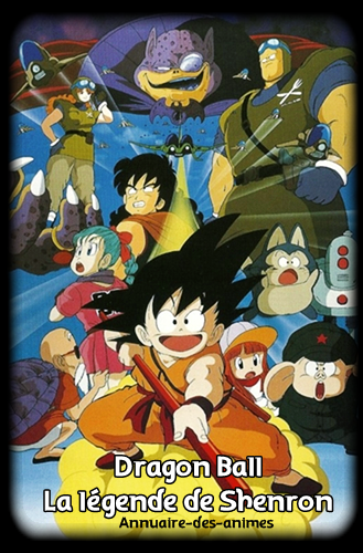 DBZ : Films et OAV 2914282517_1_3_tMLzSOtF