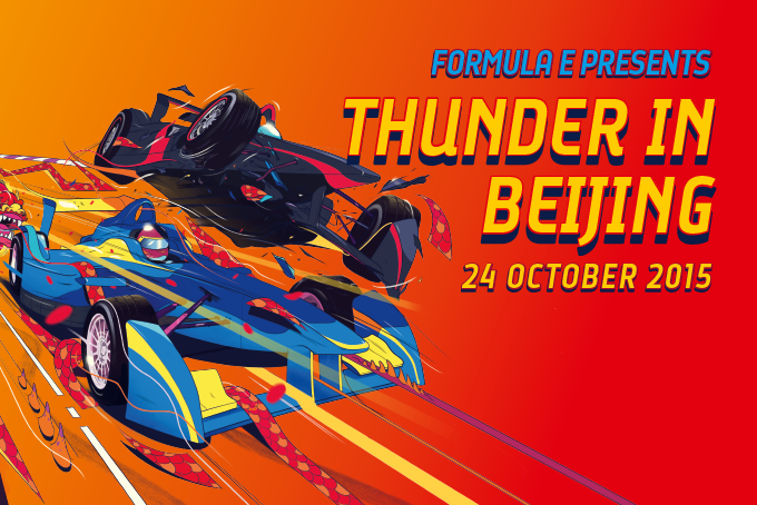 Beijing ePrix - 24 octobre 2015 Beijing_art_news