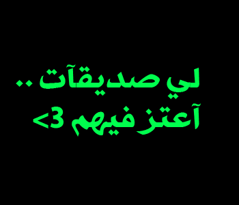  فَــوَضَى . .|مَشَآأإعَرْ |. . - صفحة 17 1339342646untitled%20%E2%80%AB%E2%80%AC