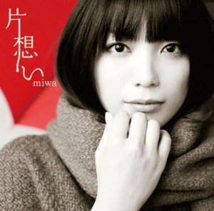 [28.12]MIWA: Nouveau Single « Kataomi » Miwa_kataomoi-1